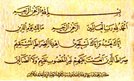 Featured image of post Kaligrafi Surah Pendek Surat pendek menjadi bahan materi pelajaran agama islam yang wajib untuk dihapalkan karena memiliki banyak keutamaan